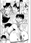 俺たちのイケテル熟女試し読み3ページ