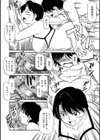 俺たちのイケテル熟女試し読み4ページ