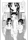 ぷちプリンセス試し読み2ページ