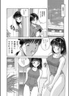 キレイに撮ってネ試し読み8ページ