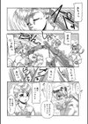 ふたなり娘♂♀meets♂♀金銀砂子試し読み2ページ