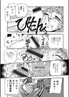 ふたなり娘♂♀meets♂♀金銀砂子試し読み7ページ