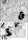 制服でカレが元気になりました試し読み4ページ