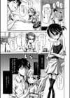 ロボアイドルメロンちゃん試し読み3ページ