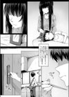 先祖のヒミツ試し読み2ページ