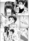 先祖のヒミツ試し読み5ページ