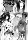 先祖のヒミツ試し読み6ページ