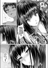 先祖のヒミツ試し読み8ページ