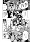 純情×発情×黒ギャル嬢試し読み4ページ