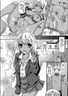 黒ギャル妹試し読み2ページ