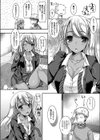 黒ギャル妹試し読み4ページ