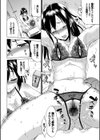 ねぇ、お兄ちゃん 【FANZA限定】【デジタル特装版】試し読み4ページ