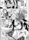 ねぇ、お兄ちゃん 【FANZA限定】【デジタル特装版】試し読み5ページ