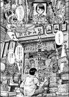 四季少女試し読み6ページ