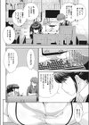 ここでシよっか試し読み4ページ