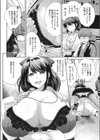 ここでシよっか試し読み6ページ