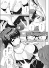 ここでシよっか試し読み7ページ