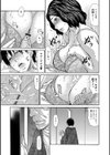 カゼをひいた妻。試し読み7ページ