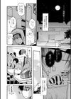 スワップママン 〜種付けバトルロイヤル〜試し読み2ページ
