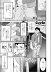 貞操暴走妄想系試し読み1ページ