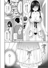 貞操暴走妄想系試し読み2ページ