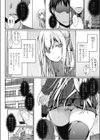 それが運命だから試し読み2ページ