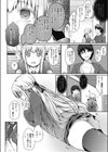 それが運命だから試し読み4ページ