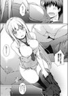 それが運命だから試し読み5ページ