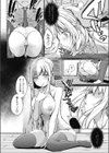 それが運命だから試し読み8ページ