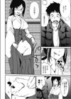 巫女のおしごと試し読み8ページ