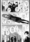 義妹ランジェリー試し読み2ページ