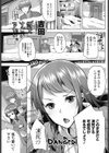 雪ですごいさむい。試し読み1ページ