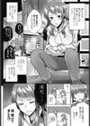 雪ですごいさむい。試し読み2ページ