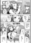 雪ですごいさむい。試し読み3ページ