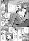 雪ですごいさむい。試し読み4ページ