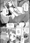 雪ですごいさむい。試し読み5ページ