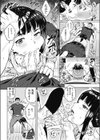 恋と射の道試し読み2ページ