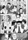 恋と射の道試し読み5ページ