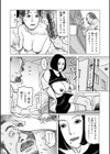 寝取られ熟母のつやめき試し読み5ページ