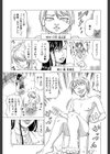 この雄ブタ！！試し読み7ページ