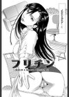 この雄ブタ！！試し読み10ページ