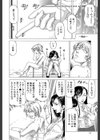 この雄ブタ！！試し読み14ページ