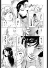 この雄ブタ！！試し読み15ページ