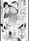 この雄ブタ！！試し読み21ページ