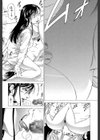 この雄ブタ！！試し読み23ページ