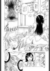 この雄ブタ！！試し読み28ページ