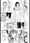 この雄ブタ！！試し読み29ページ
