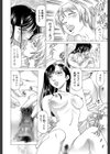 この雄ブタ！！試し読み32ページ