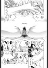 この雄ブタ！！試し読み33ページ
