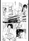 この雄ブタ！！試し読み38ページ